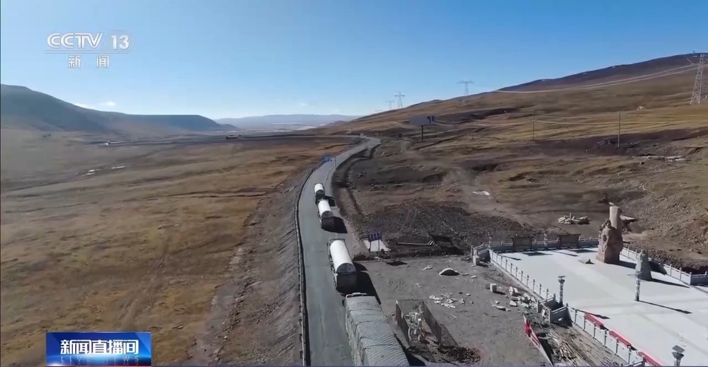 青藏高原如何保供暖？感受液化天然氣的進(jìn)藏之旅