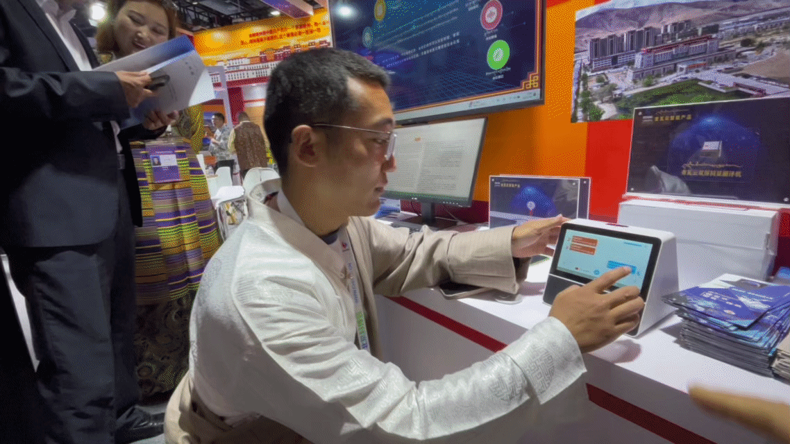 “京拉攜手”科技未來(lái)，科博會(huì)拉薩展館“首秀”成績(jī)亮眼