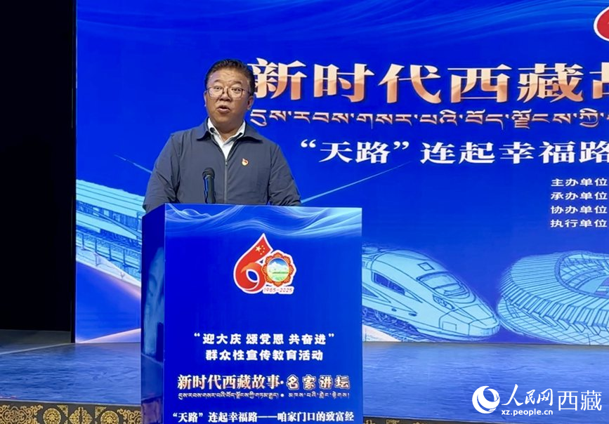 山南市乃東區(qū)政府區(qū)長索朗平措作分享報(bào)告。人民網(wǎng)記者 次仁羅布攝