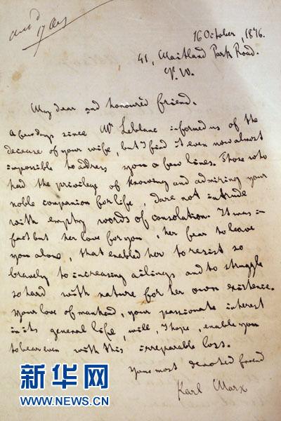 你好，這位是馬克思，了解一下