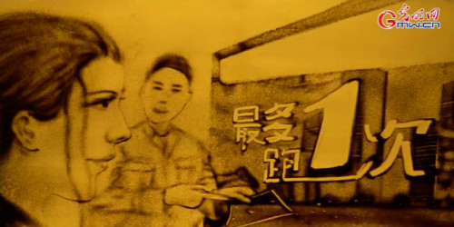 【沙畫】風好正揚帆，起航新時代