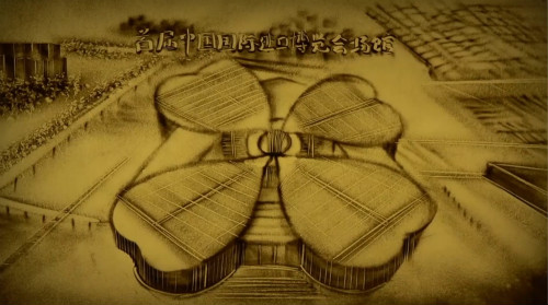 【沙畫】改革開放，讓夢(mèng)想觸手可及