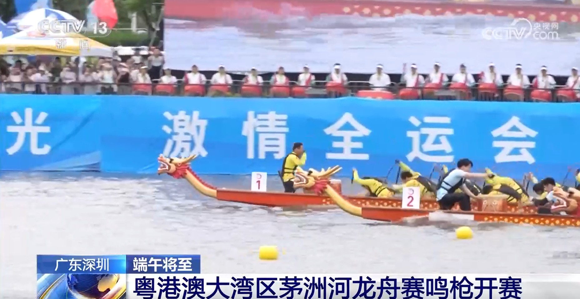 賽龍舟、包粽子、品民俗……臨近端午 各地節(jié)日氛圍愈發(fā)濃厚