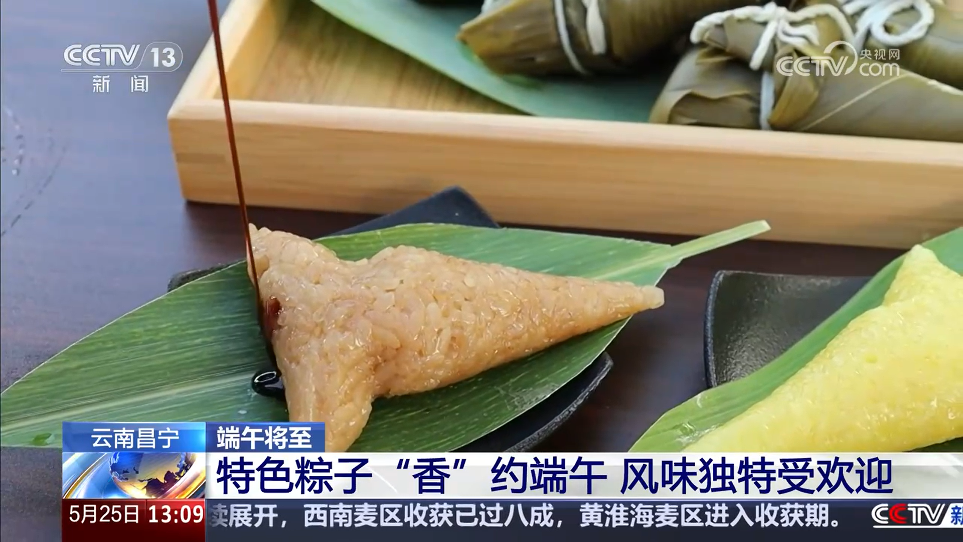 賽龍舟、包粽子、品民俗……臨近端午 各地節(jié)日氛圍愈發(fā)濃厚