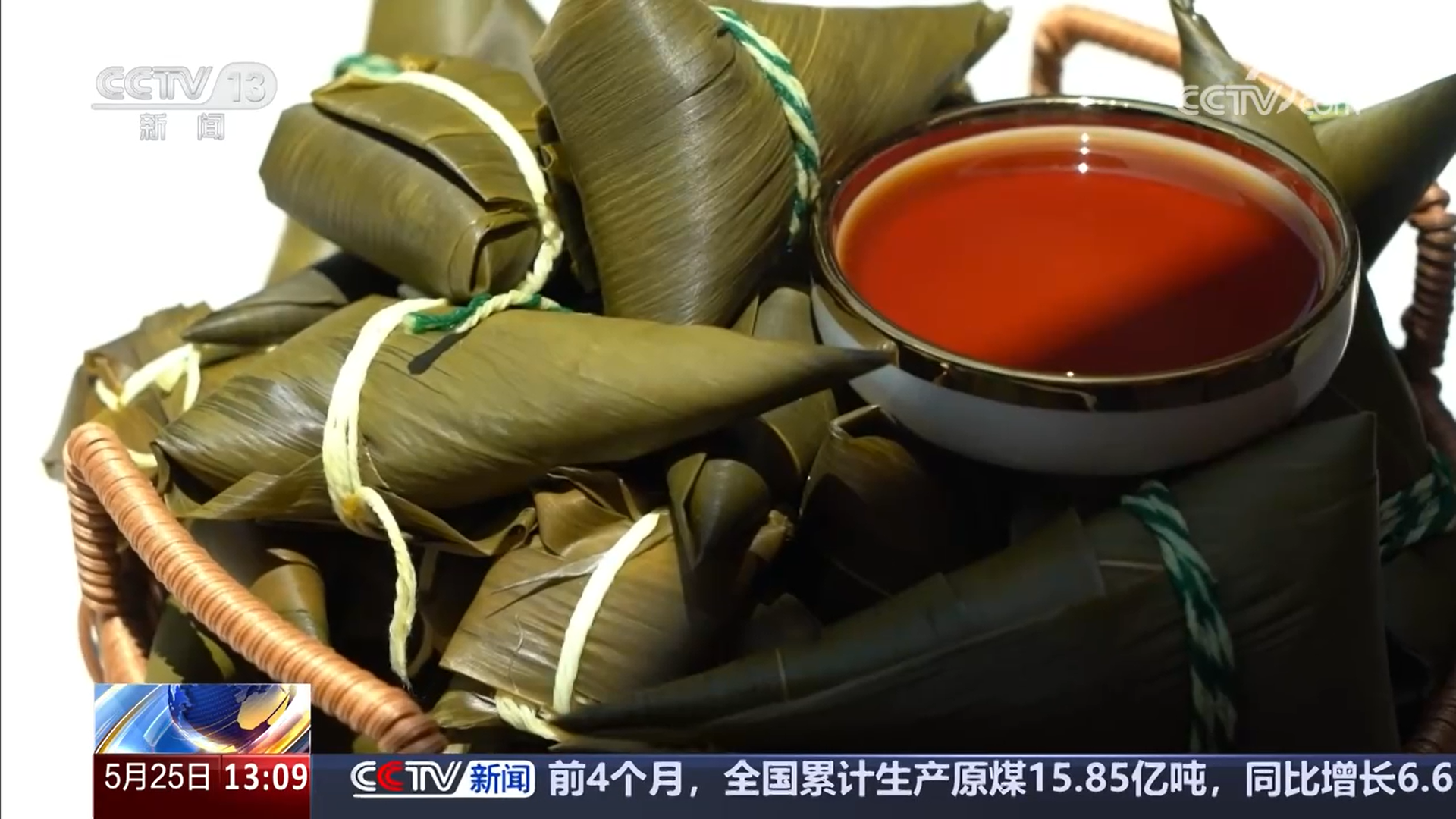 賽龍舟、包粽子、品民俗……臨近端午 各地節(jié)日氛圍愈發(fā)濃厚