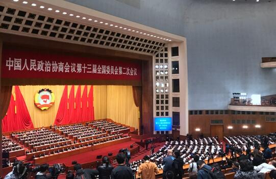 全國政協(xié)十三屆二次會議共收到提案5113件，聚焦七大方面