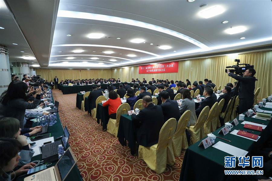 (兩會(huì))(1)遼寧代表團(tuán)全體會(huì)議向媒體開(kāi)放
