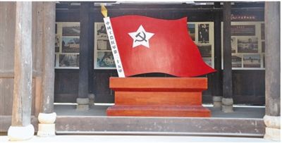 “紅軍走到哪兒,我們就跟到哪兒”(壯麗70年 奮斗新時代·再走長征路)