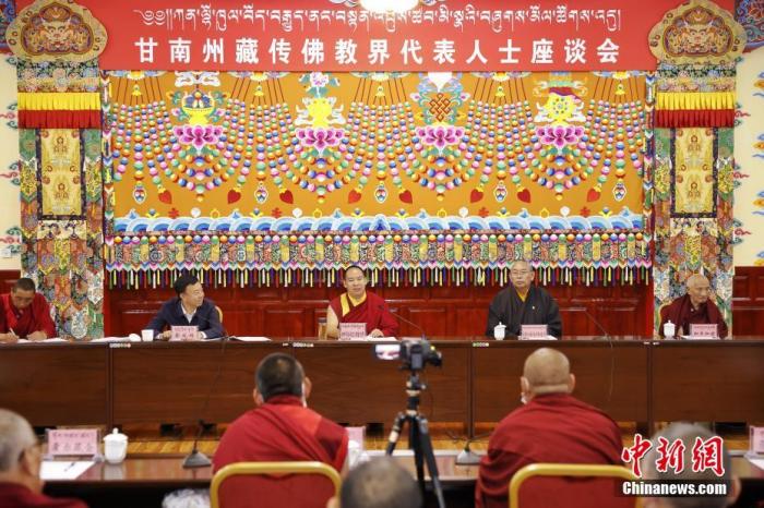 7月26日，甘肅省甘南藏族自治州夏河縣，班禪與藏傳佛教界代表人士召開座談會(huì)。圖為會(huì)議現(xiàn)場。 <a target='_blank' ><p  align=
