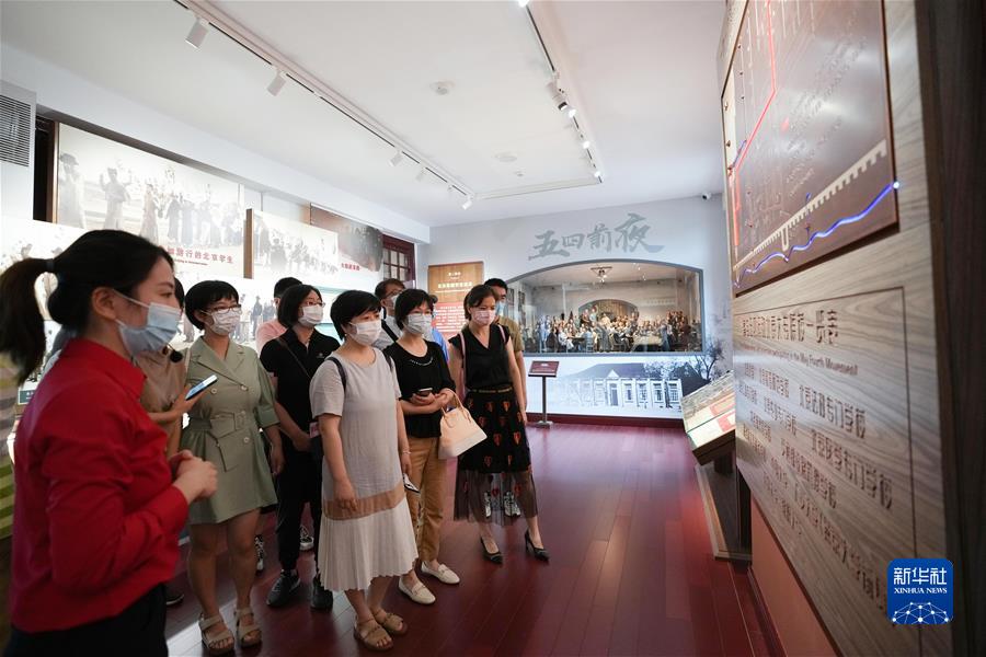 (新華全媒頭條·圖文互動)(4)百年初心成大道 萬里征程作雄行——以習(xí)近平同志為核心的黨中央領(lǐng)導(dǎo)開展黨史學(xué)習(xí)教育紀(jì)實