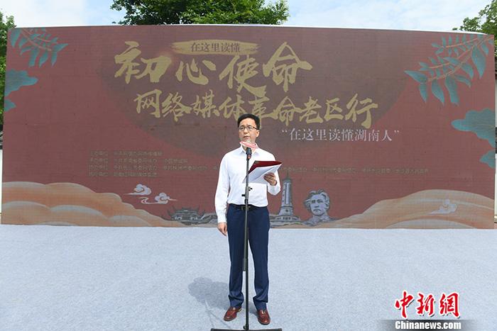 圖為中國新聞網總編輯吳慶才發(fā)言。<a target='_blank'  ><p  align=