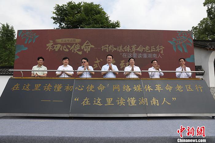 圖為活動現(xiàn)場。<a target='_blank'  ><p  align=