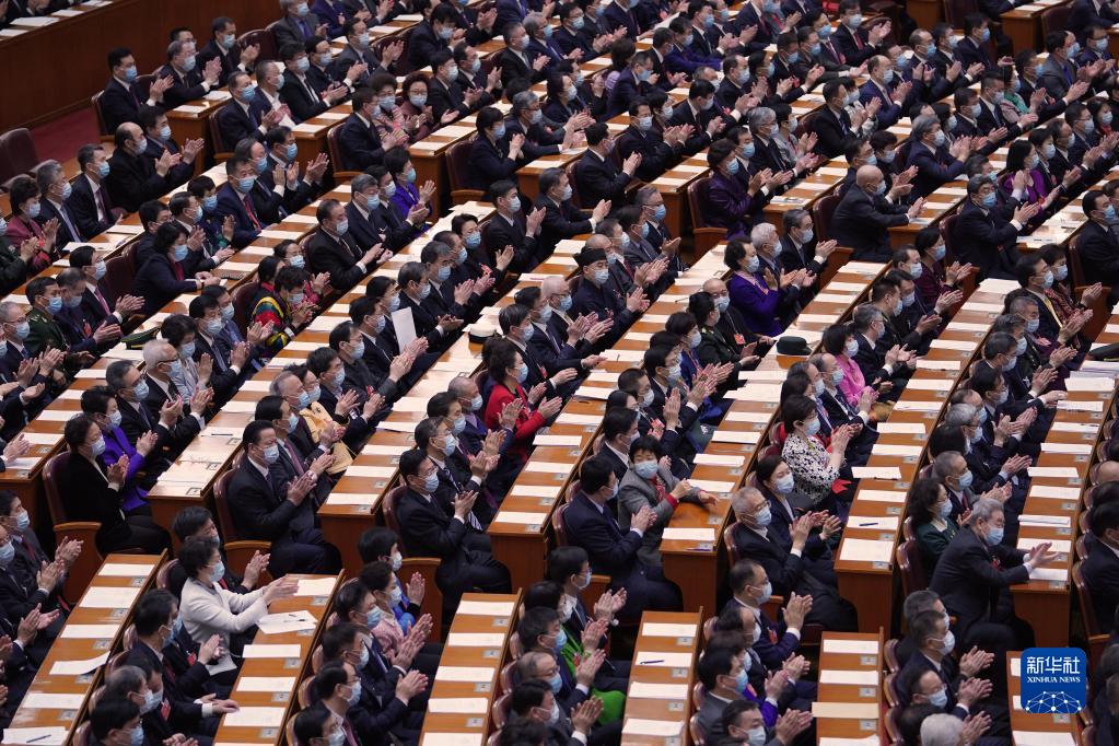 全國(guó)政協(xié)十三屆五次會(huì)議舉行閉幕會(huì)