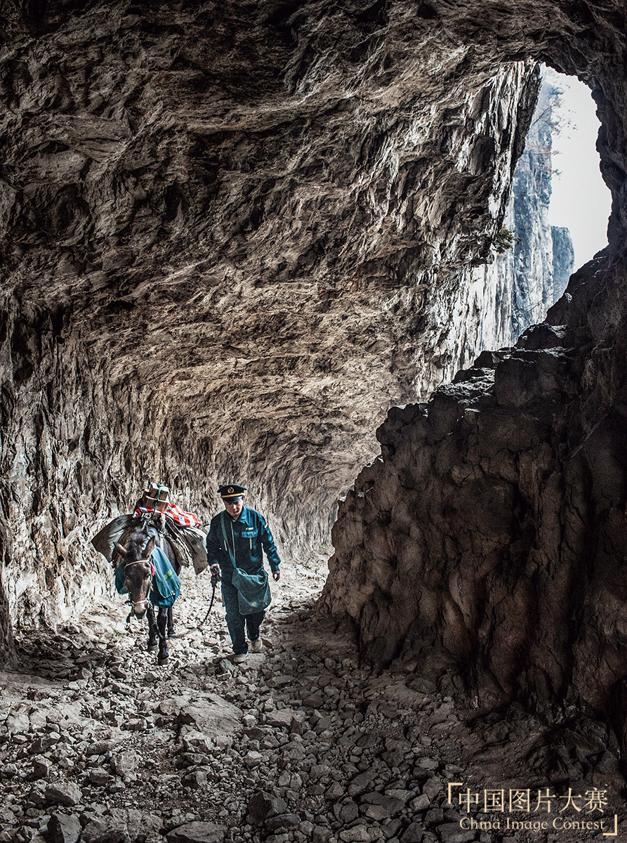 “山區(qū)鴻雁”