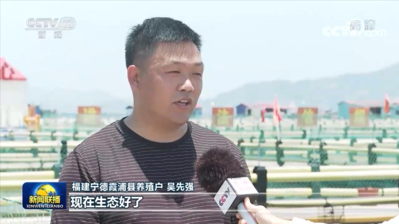 【走進(jìn)縣城看發(fā)展】福建霞浦：做強(qiáng)海洋經(jīng)濟(jì) 實(shí)現(xiàn)綠色發(fā)展