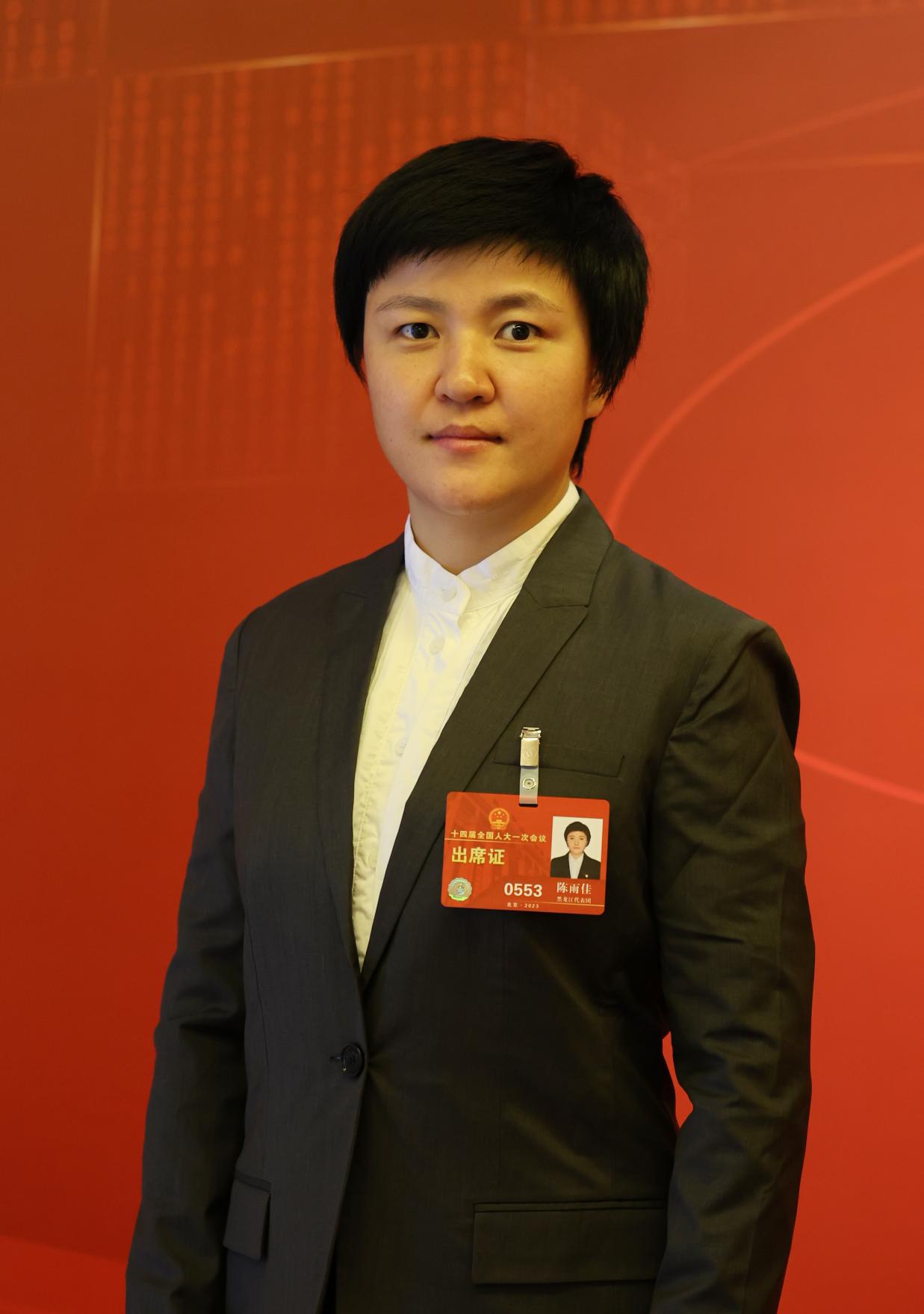 全國(guó)人大代表陳雨佳   受訪者供圖