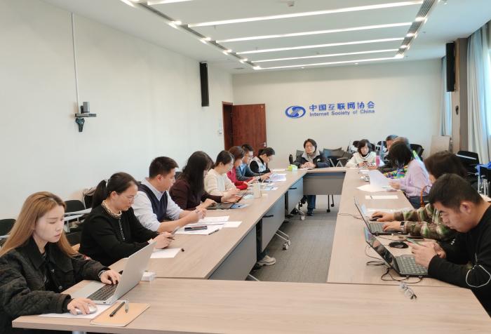 研討會現(xiàn)場。協(xié)會供圖