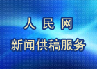 W(wng)ϢYԴxʮһϢa(chn)Ʒ(bo)s־ҕ_(ti)W(wng)վýwxã̕r(sh)g(ni)(sh)F(xin)͑(g)Ի