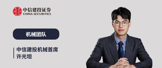 中信建投:特斯拉人形机器人迈向量产,看好板块持续性
